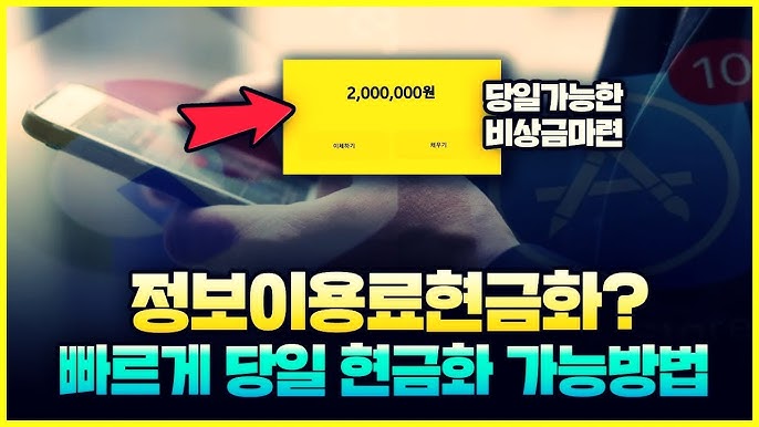 계좌로 바로 전환하는 초간단 방법 공개