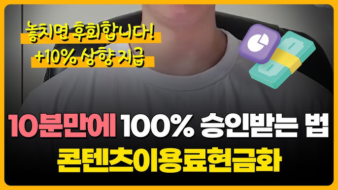 미래은행으로 스마트하게 현금 관리