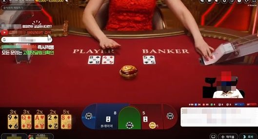 클릭 안 하면 손해! 한국 플레이어를 위한 초강력 바카라사이트 TOP 추천