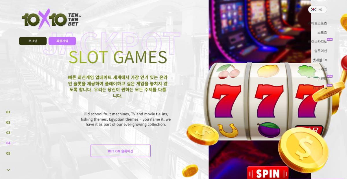 충격 실체 공개: 텐텐벳 평생주소 하나로 바뀌는 베팅 경험의 진실